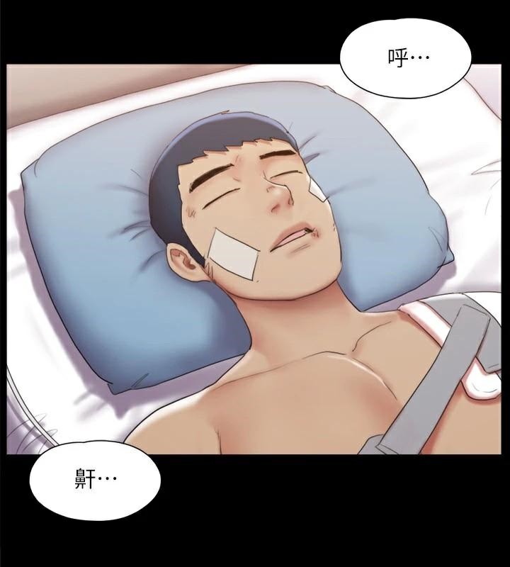 协议换爱(无码版)第138話-那男的…在等我?