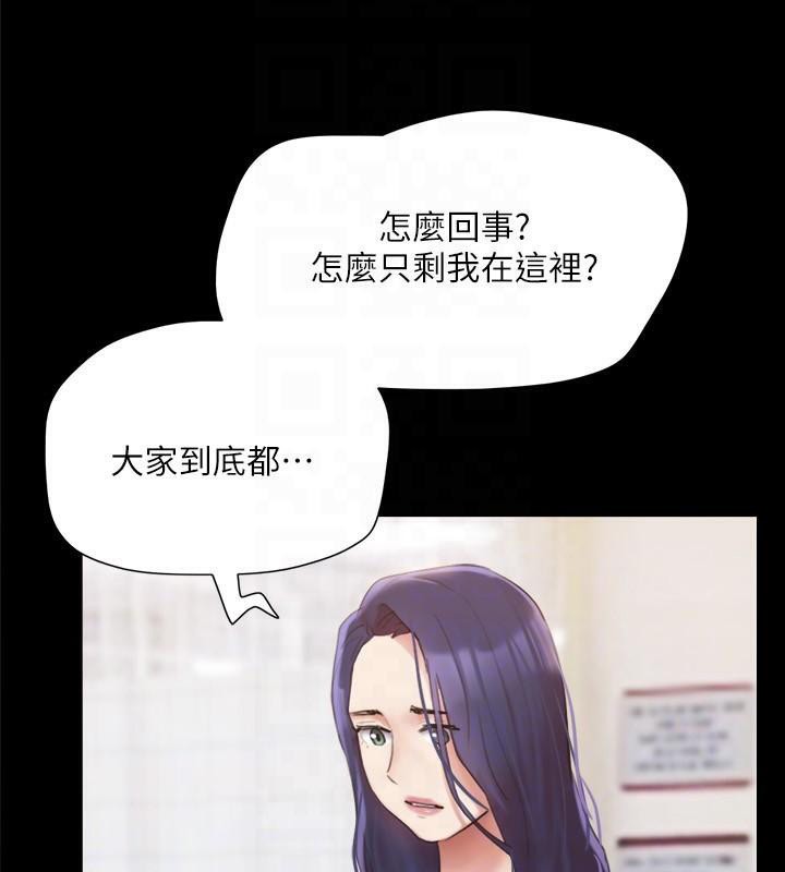 协议换爱(无码版)第138話-那男的…在等我?