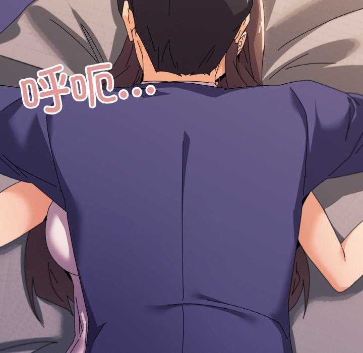 家人之间这样不好吧第32話