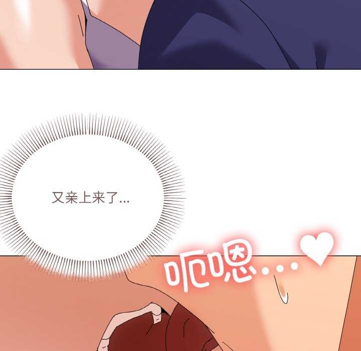 家人之间这样不好吧第32話