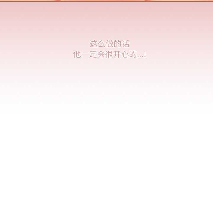 家人之间这样不好吧第32話