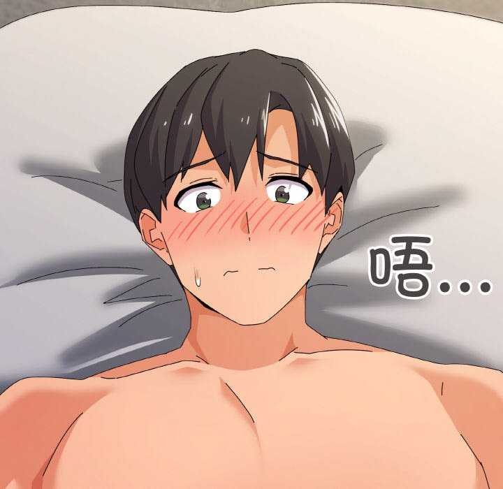 家人之间这样不好吧第32話