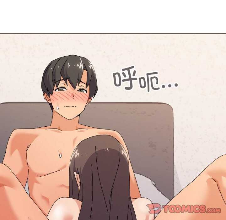 家人之间这样不好吧第32話