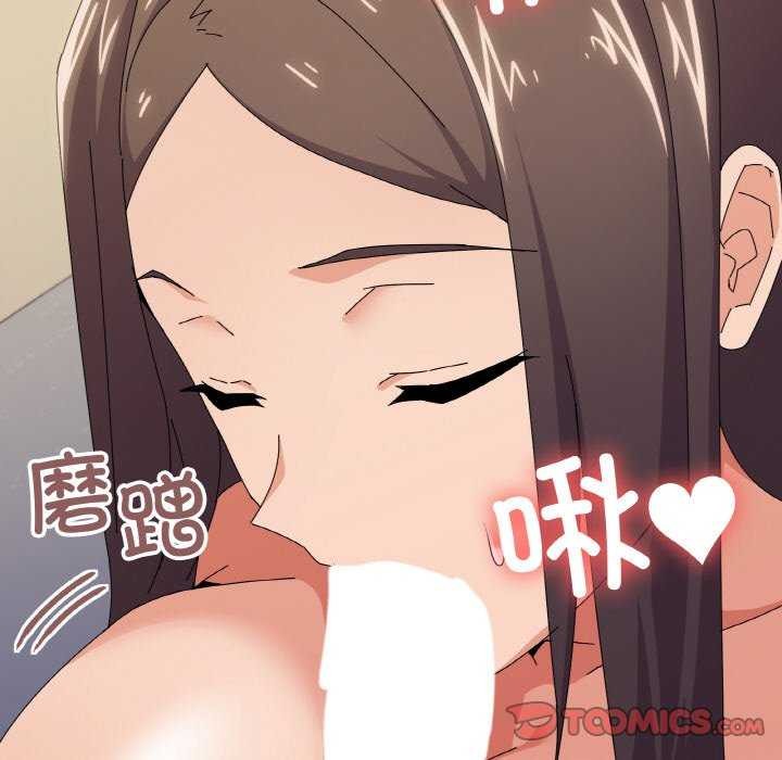 家人之间这样不好吧第32話