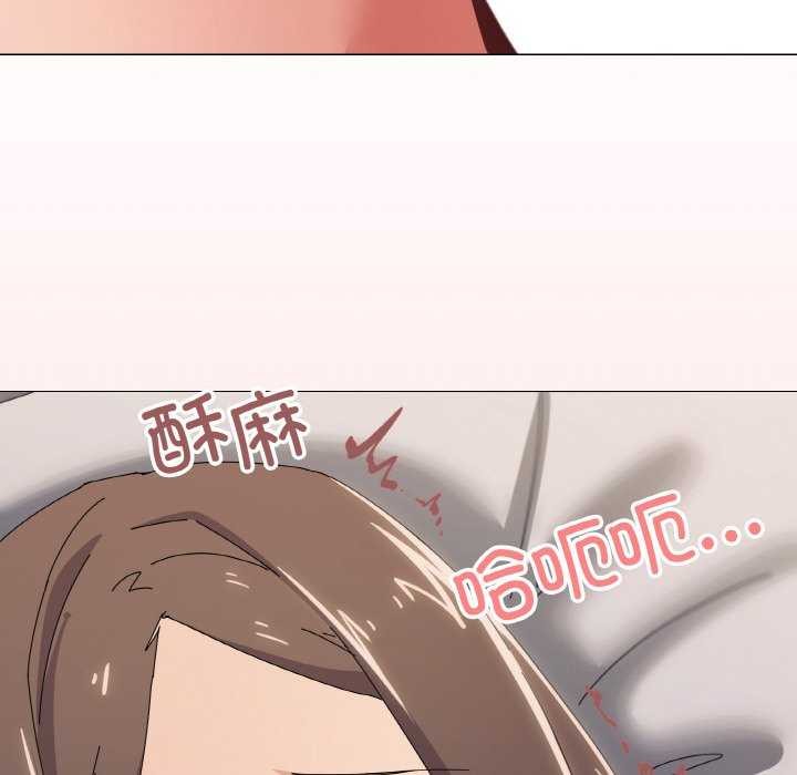 家人之间这样不好吧第32話