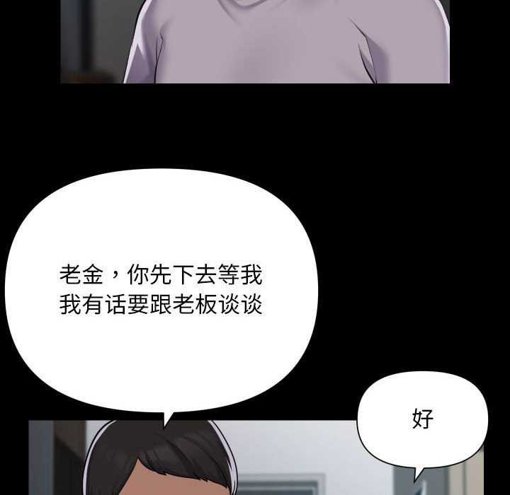 敲开你的门第126話