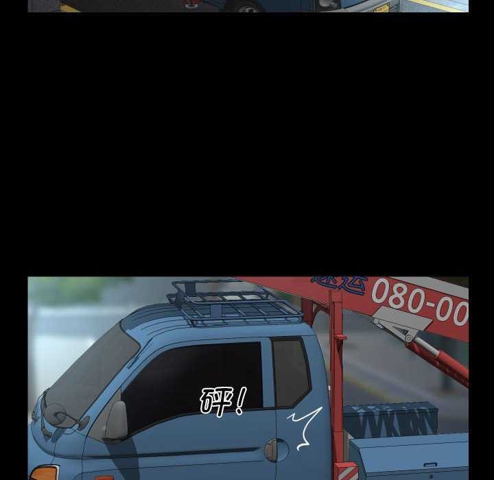 敲开你的门第126話