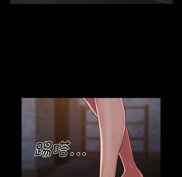 敲开你的门第126話