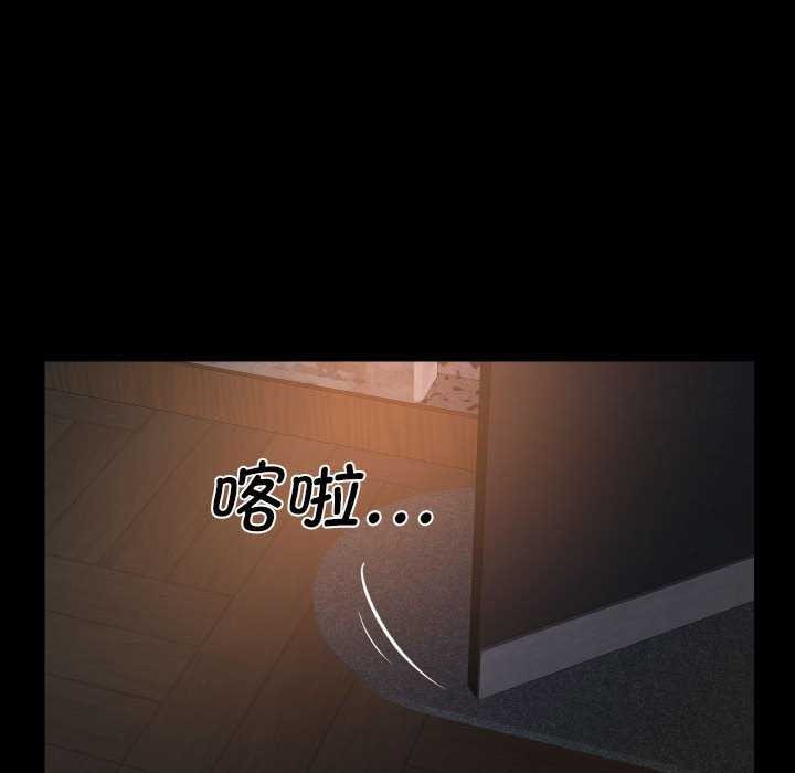 敲开你的门第126話