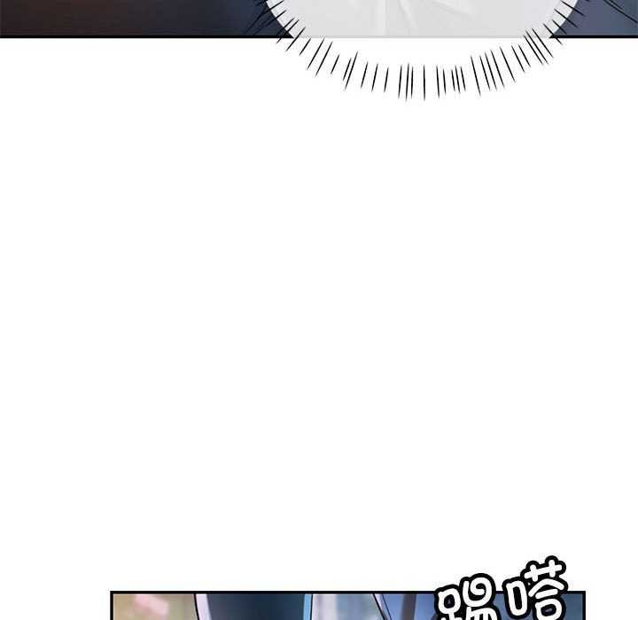 可以爱你吗第39話