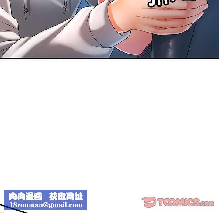 可以爱你吗第39話