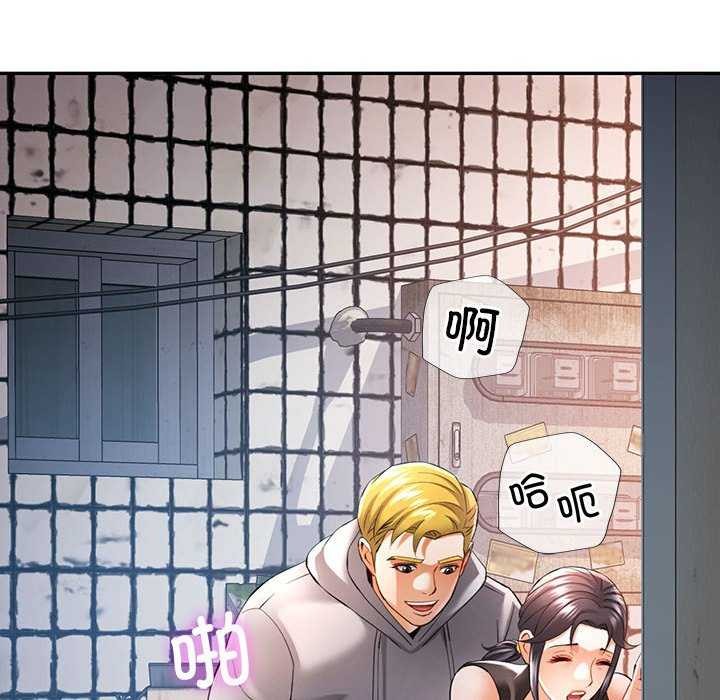 可以爱你吗第39話