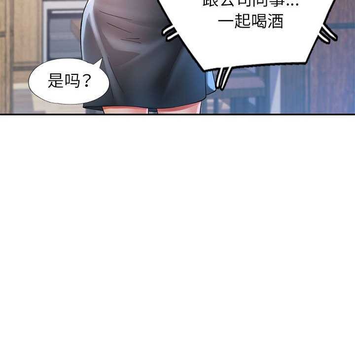 可以爱你吗第39話