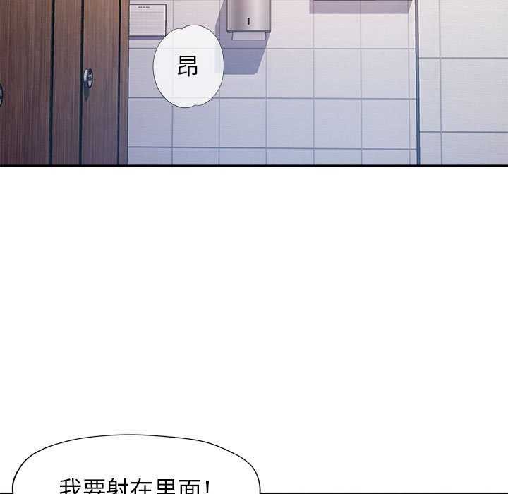 可以爱你吗第39話