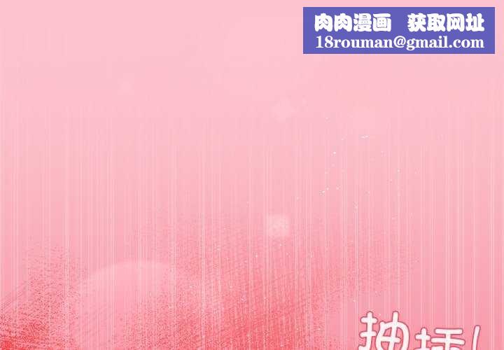 和美女上司玩游戏第38話