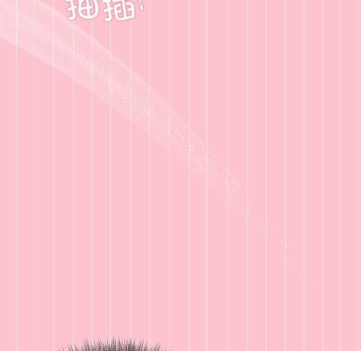 和美女上司玩游戏第38話