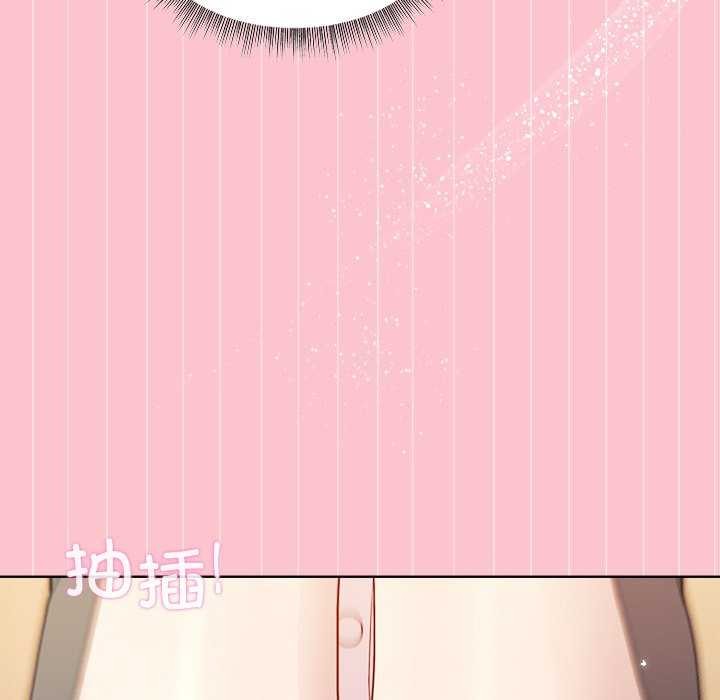 和美女上司玩游戏第38話