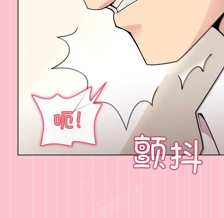 和美女上司玩游戏第38話