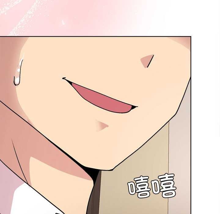 和美女上司玩游戏第38話