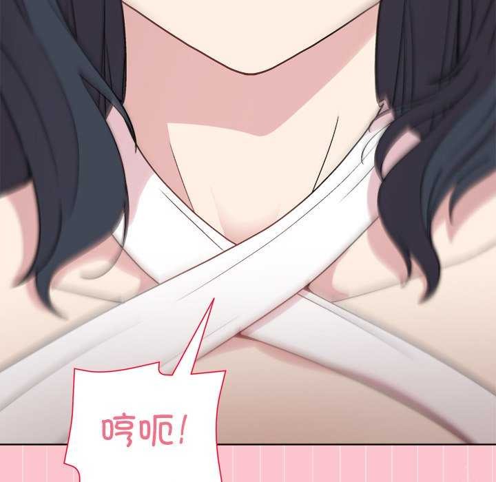 和美女上司玩游戏第38話