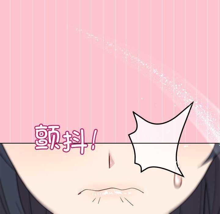 和美女上司玩游戏第38話