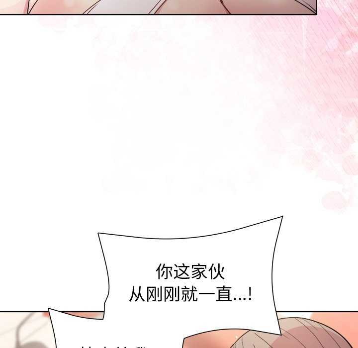 和美女上司玩游戏第38話