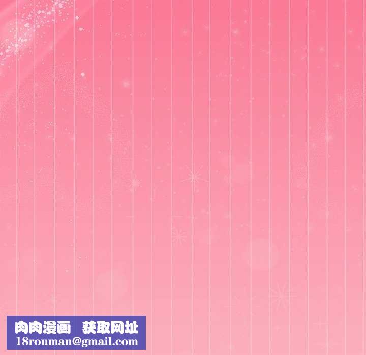 和美女上司玩游戏第38話