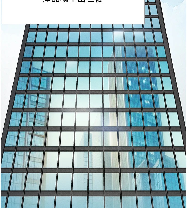 鲁蛇社畜的金手指第1话-万年菜鸟得到脑波操纵系统!?