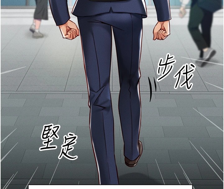 鲁蛇社畜的金手指第1话-万年菜鸟得到脑波操纵系统!?