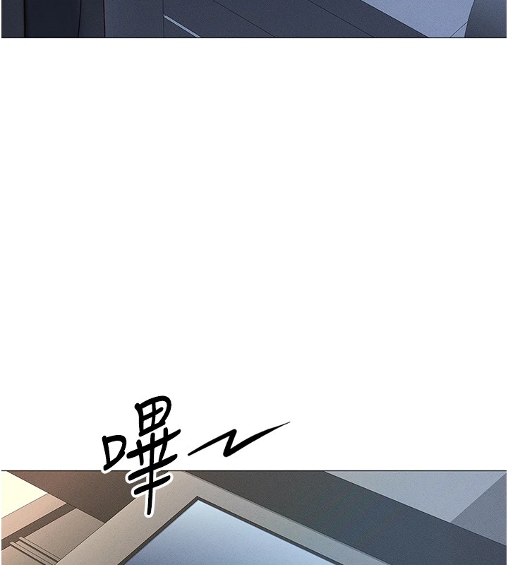 鲁蛇社畜的金手指第1話-萬年菜鳥得到腦波操縱系統!?