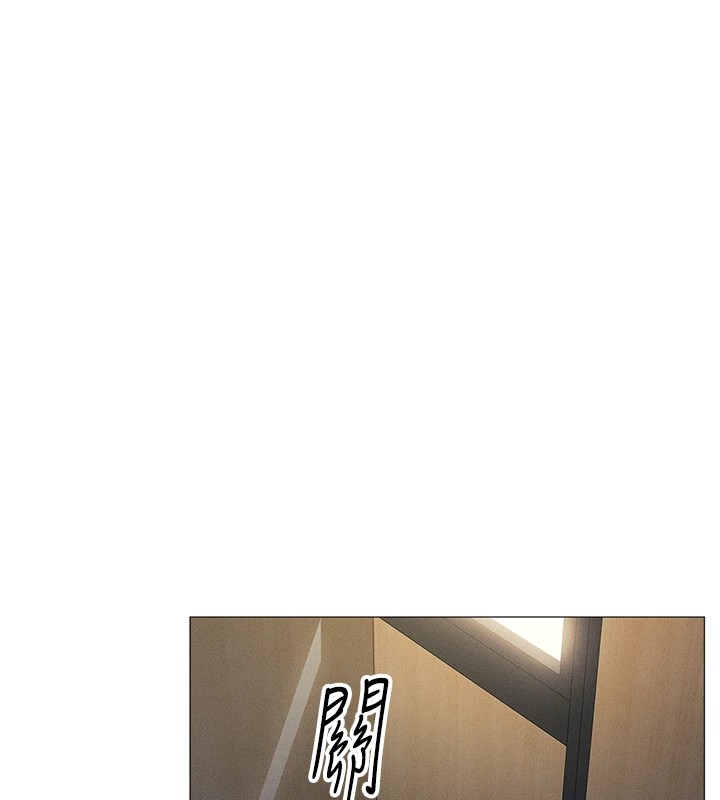 鲁蛇社畜的金手指第1話-萬年菜鳥得到腦波操縱系統!?