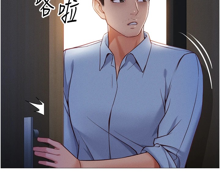 鲁蛇社畜的金手指第1話-萬年菜鳥得到腦波操縱系統!?