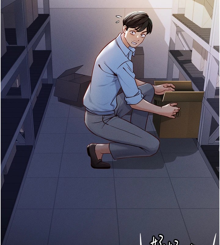 鲁蛇社畜的金手指第1话-万年菜鸟得到脑波操纵系统!?