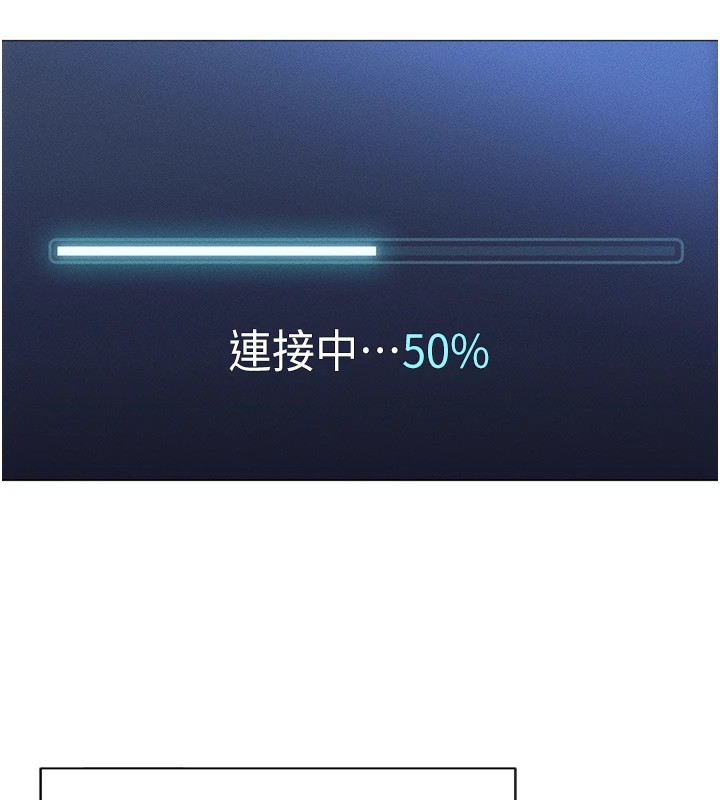 鲁蛇社畜的金手指第1話-萬年菜鳥得到腦波操縱系統!?