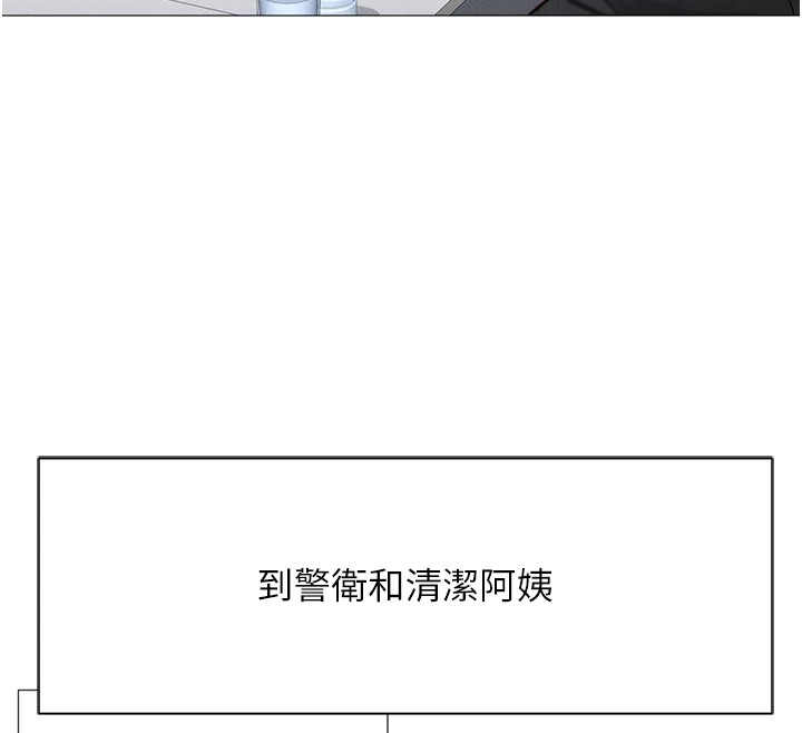 鲁蛇社畜的金手指第1话-万年菜鸟得到脑波操纵系统!?