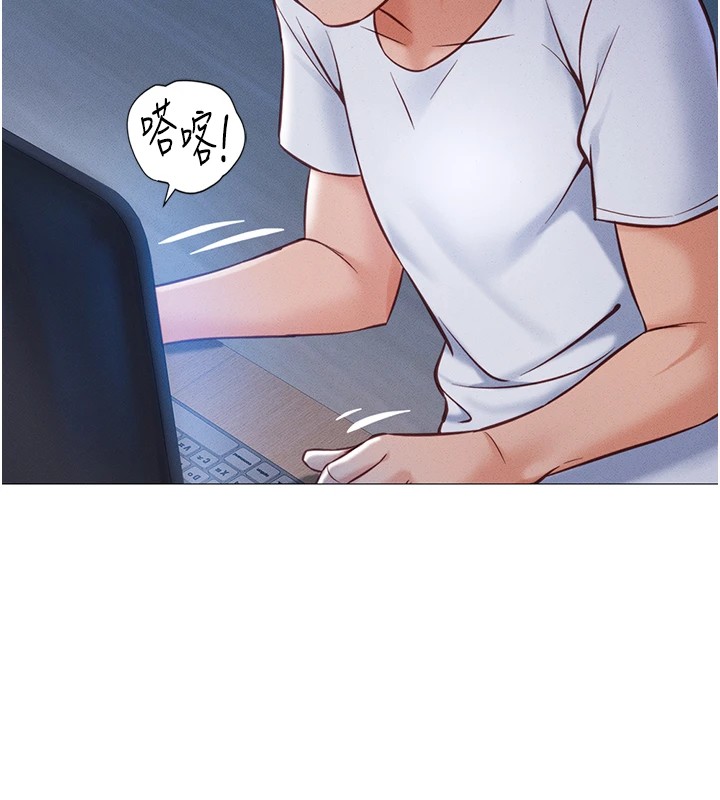 鲁蛇社畜的金手指第1话-万年菜鸟得到脑波操纵系统!?