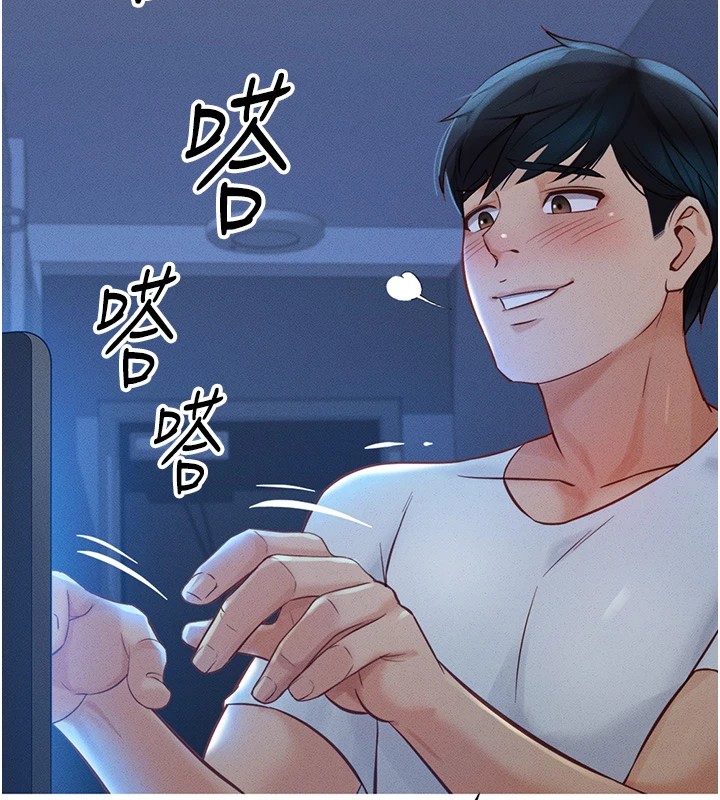 魯蛇社畜的金手指第1話-萬年菜鳥得到腦波操縱系統!?