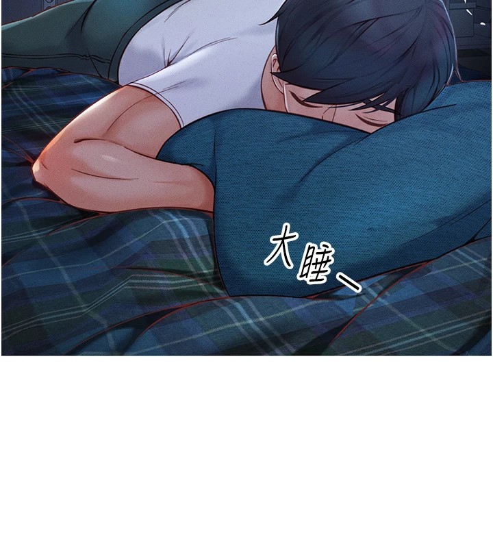 鲁蛇社畜的金手指第1话-万年菜鸟得到脑波操纵系统!?