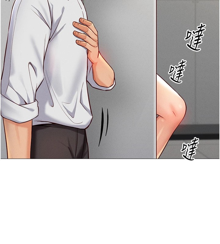 鲁蛇社畜的金手指第1话-万年菜鸟得到脑波操纵系统!?