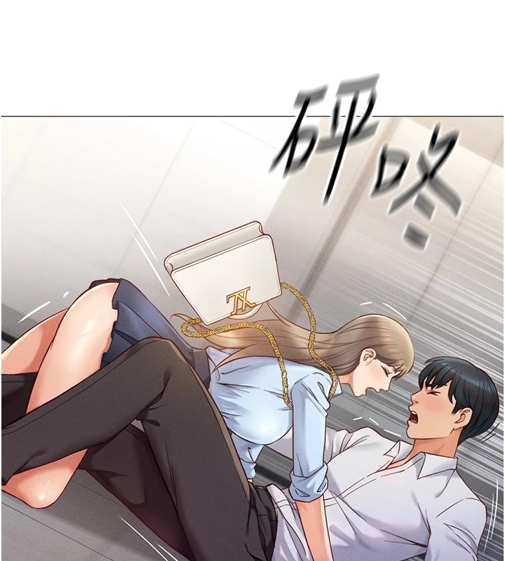 鲁蛇社畜的金手指第1话-万年菜鸟得到脑波操纵系统!?