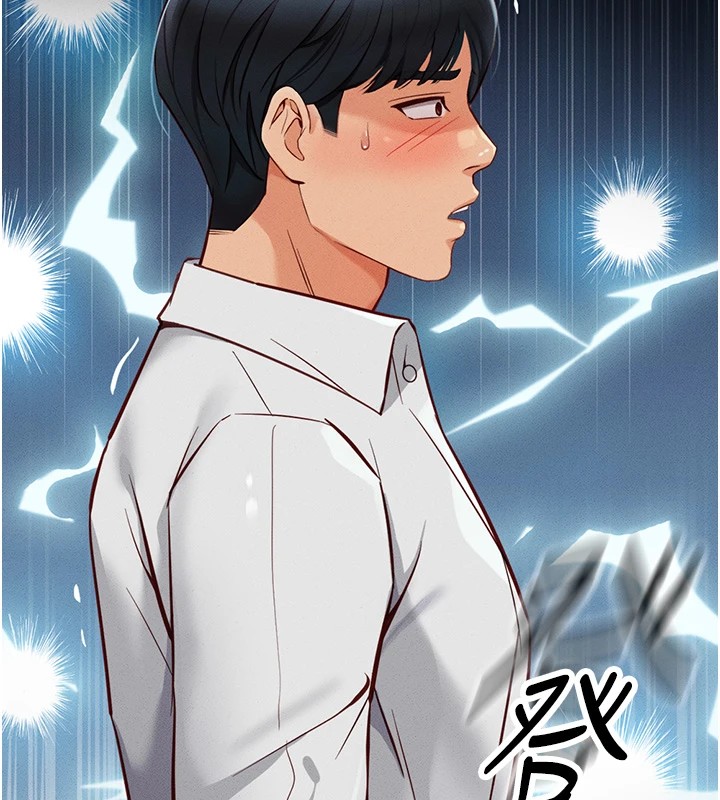 鲁蛇社畜的金手指第1话-万年菜鸟得到脑波操纵系统!?