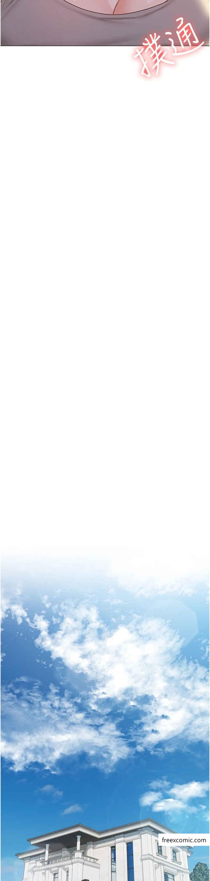 私宅女主人外傳第1話-用肉體付出代價