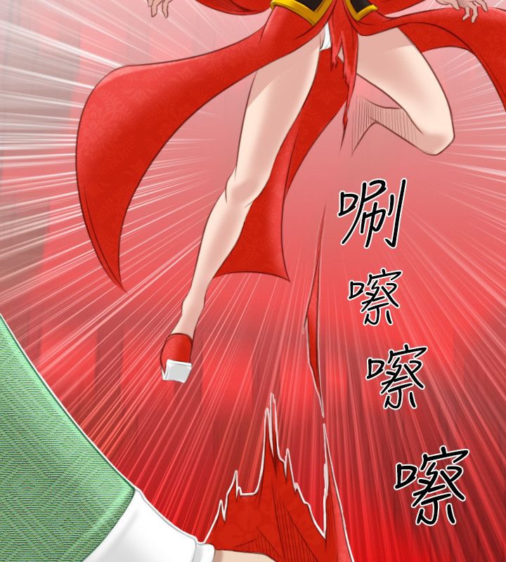 性感的高手们第43話