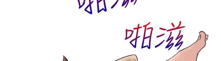 性感的高手们第44話