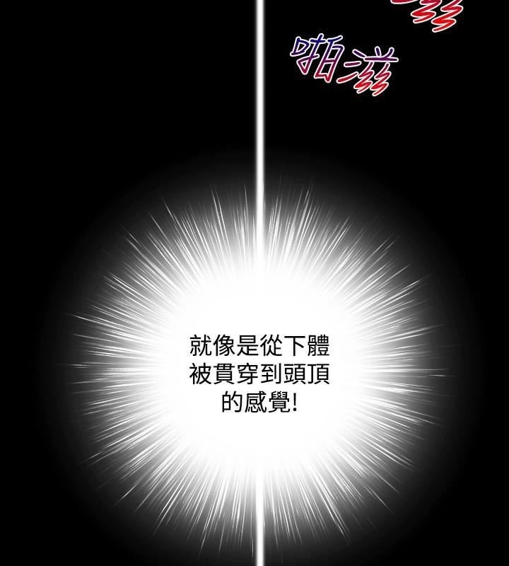 性感的高手们第44話