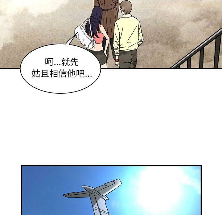 深夜用品店第19話