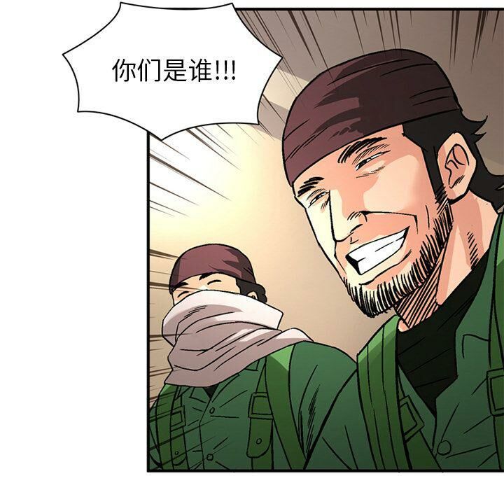 深夜用品店第19話