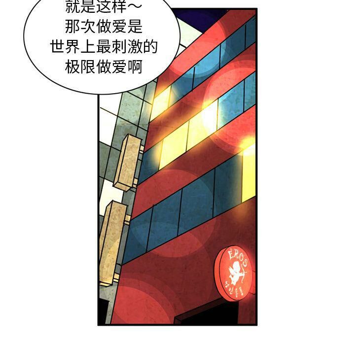 深夜用品店第19話