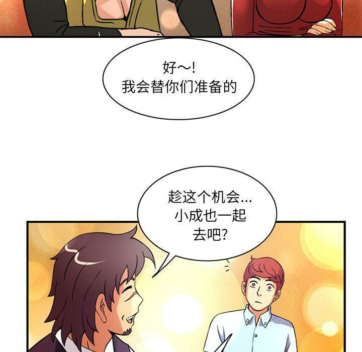 深夜用品店第19話