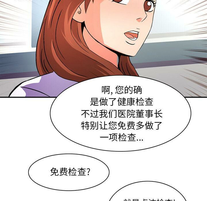 深夜用品店第20話